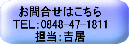 ⍇͂ sdkF0848-47-1811 SFg 